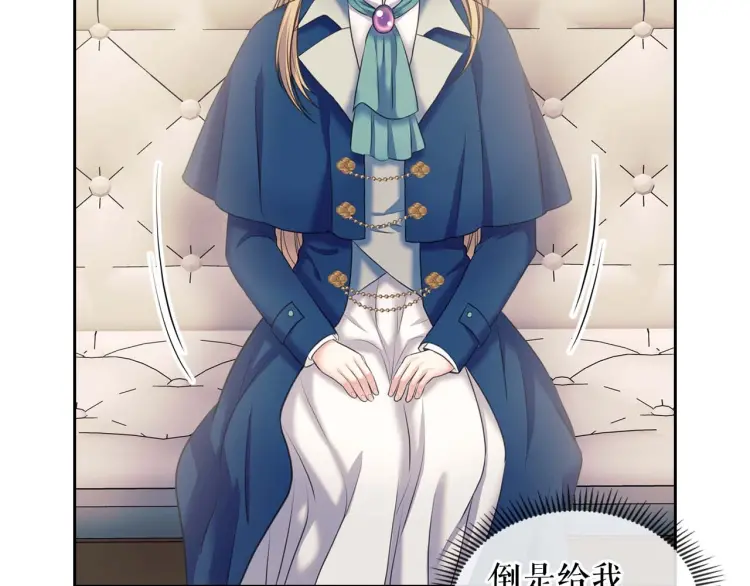穿越成公爵家的女仆韩漫全集-第54话 你是这个家的女主人！无删减无遮挡章节图片 