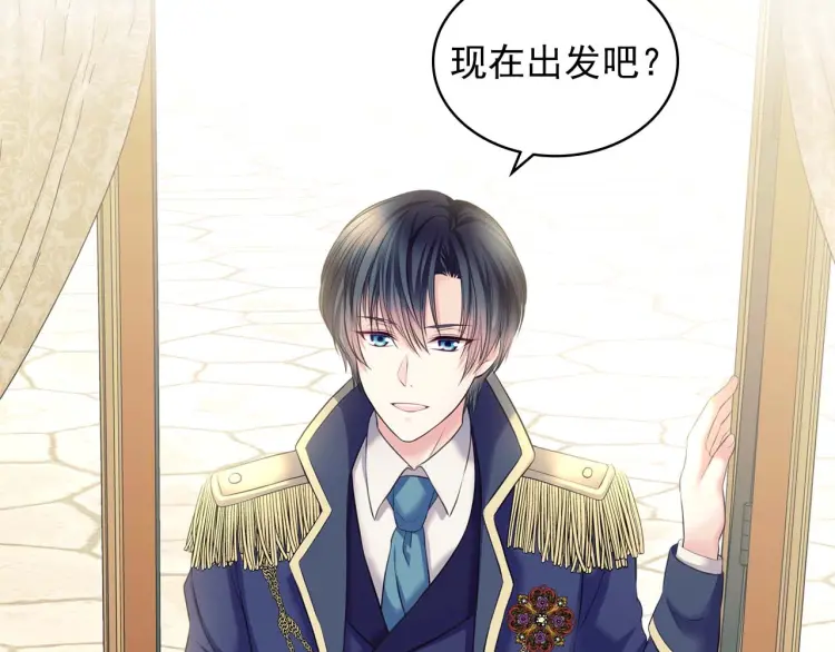 穿越成公爵家的女仆韩漫全集-第54话 你是这个家的女主人！无删减无遮挡章节图片 