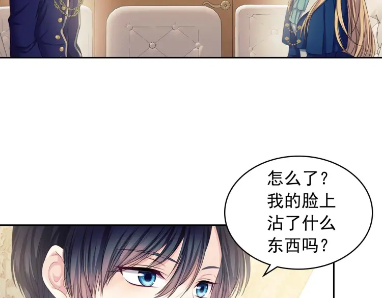 穿越成公爵家的女仆韩漫全集-第54话 你是这个家的女主人！无删减无遮挡章节图片 