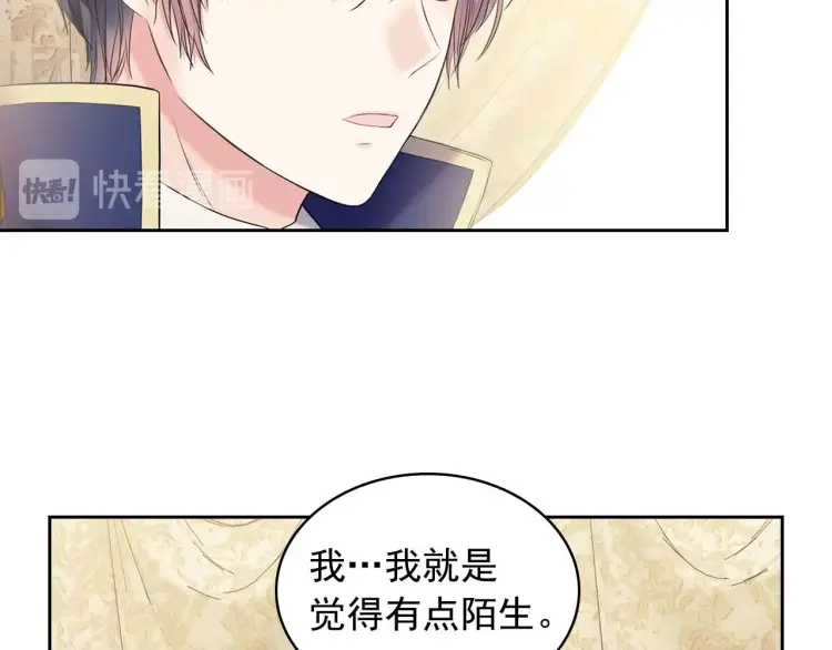 穿越成公爵家的女仆韩漫全集-第54话 你是这个家的女主人！无删减无遮挡章节图片 