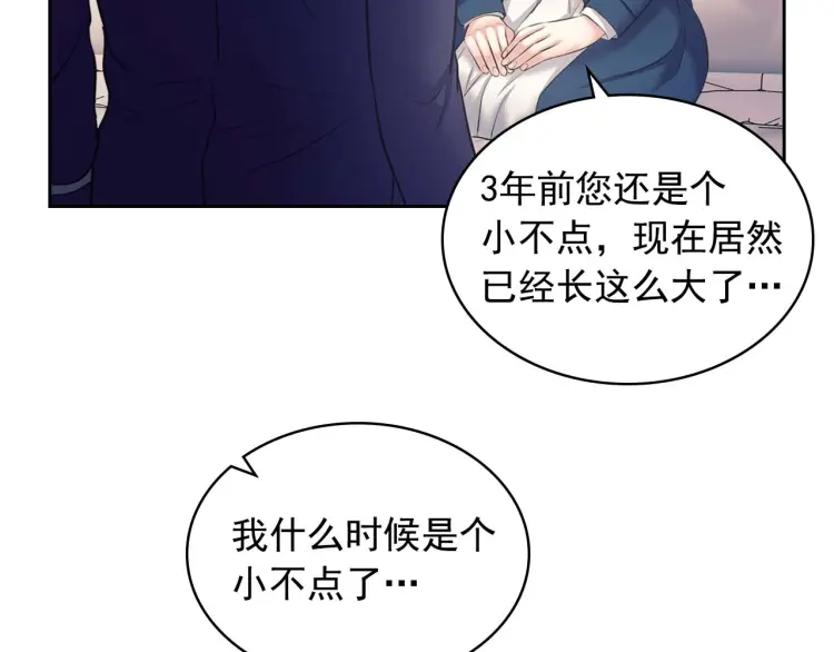 穿越成公爵家的女仆韩漫全集-第54话 你是这个家的女主人！无删减无遮挡章节图片 