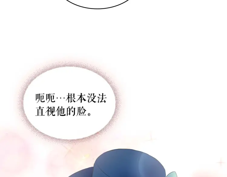 穿越成公爵家的女仆韩漫全集-第54话 你是这个家的女主人！无删减无遮挡章节图片 