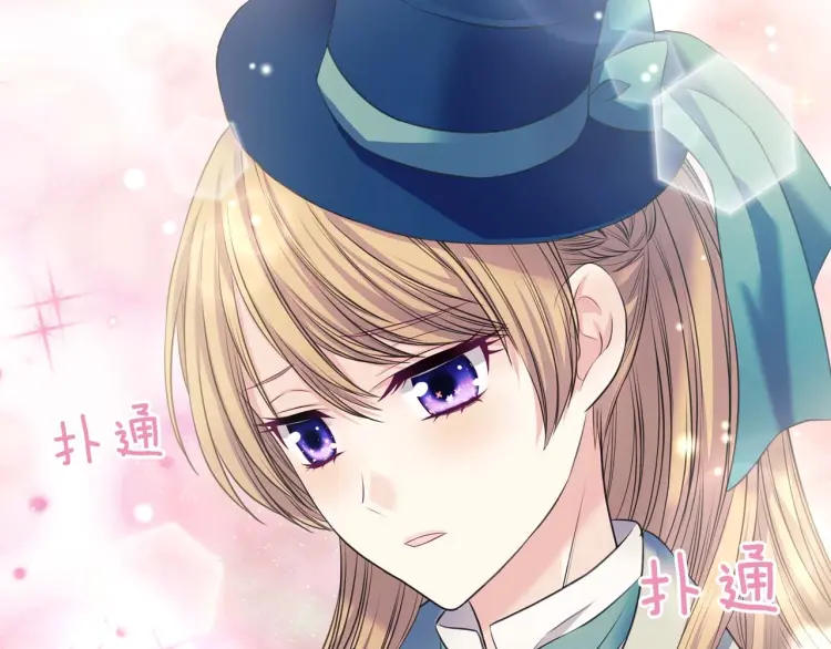 穿越成公爵家的女仆韩漫全集-第54话 你是这个家的女主人！无删减无遮挡章节图片 