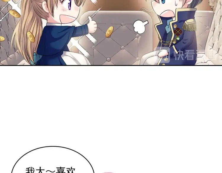 穿越成公爵家的女仆韩漫全集-第54话 你是这个家的女主人！无删减无遮挡章节图片 