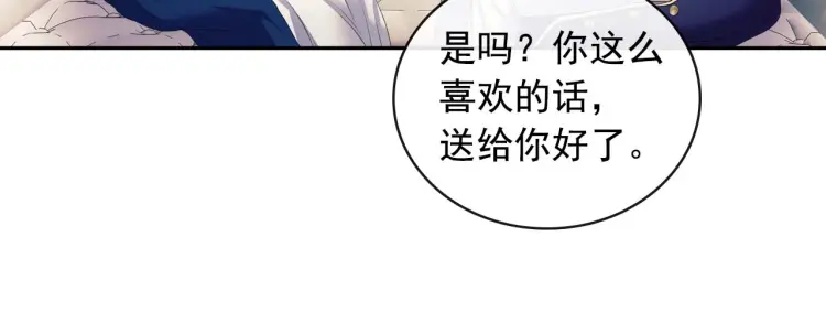 穿越成公爵家的女仆韩漫全集-第54话 你是这个家的女主人！无删减无遮挡章节图片 