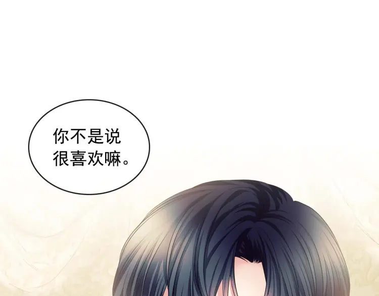 穿越成公爵家的女仆韩漫全集-第54话 你是这个家的女主人！无删减无遮挡章节图片 