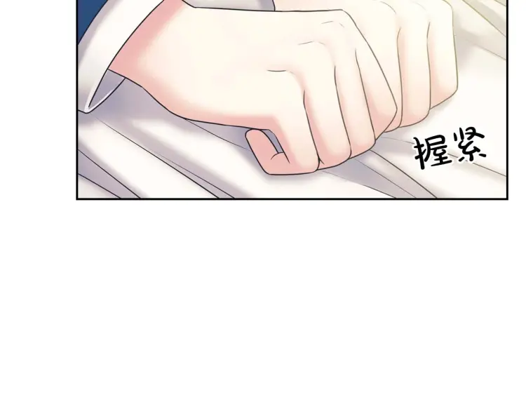 穿越成公爵家的女仆韩漫全集-第55话 成为贵族的第一天无删减无遮挡章节图片 