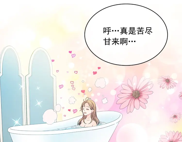 穿越成公爵家的女仆韩漫全集-第55话 成为贵族的第一天无删减无遮挡章节图片 