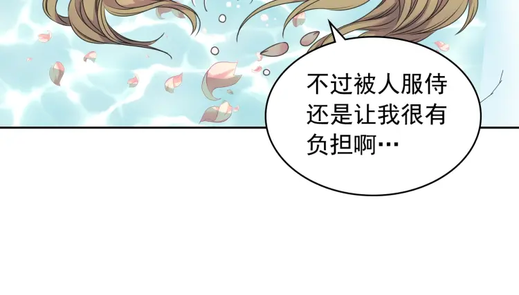 穿越成公爵家的女仆韩漫全集-第55话 成为贵族的第一天无删减无遮挡章节图片 