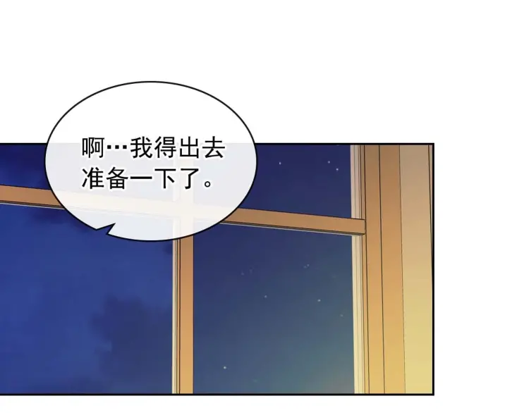 穿越成公爵家的女仆韩漫全集-第55话 成为贵族的第一天无删减无遮挡章节图片 