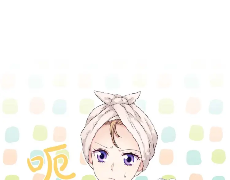 穿越成公爵家的女仆韩漫全集-第55话 成为贵族的第一天无删减无遮挡章节图片 