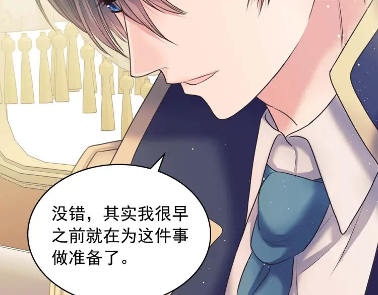 穿越成公爵家的女仆韩漫全集-第55话 成为贵族的第一天无删减无遮挡章节图片 