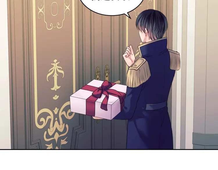 穿越成公爵家的女仆韩漫全集-第55话 成为贵族的第一天无删减无遮挡章节图片 