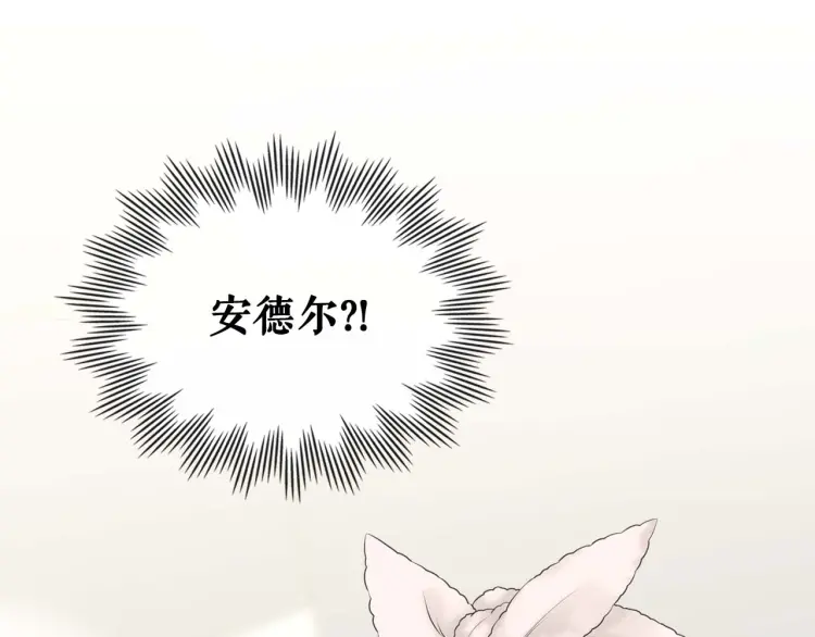 穿越成公爵家的女仆韩漫全集-第55话 成为贵族的第一天无删减无遮挡章节图片 