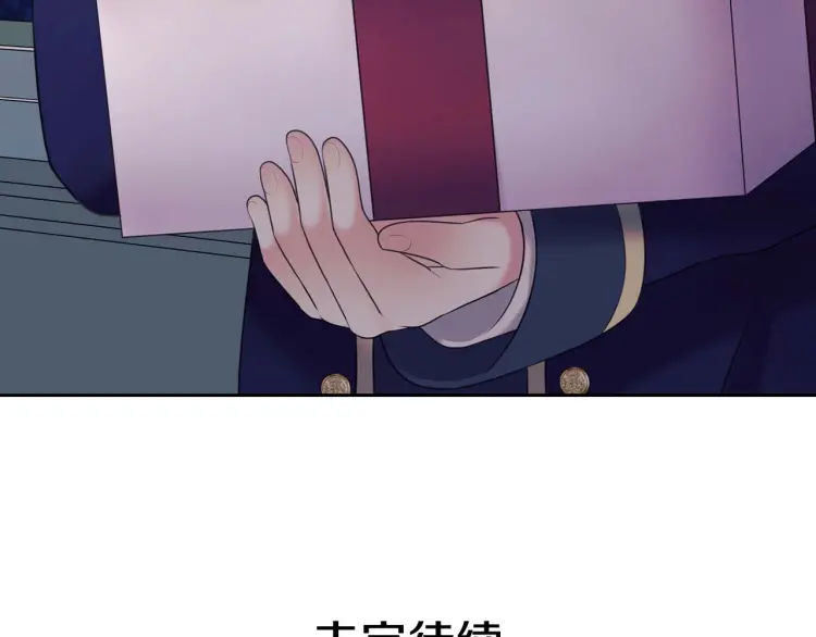 穿越成公爵家的女仆韩漫全集-第55话 成为贵族的第一天无删减无遮挡章节图片 