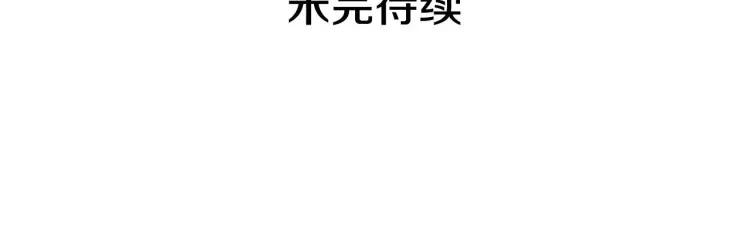 穿越成公爵家的女仆韩漫全集-第55话 成为贵族的第一天无删减无遮挡章节图片 