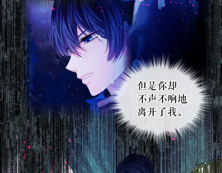 穿越成公爵家的女仆韩漫全集-第55话 成为贵族的第一天无删减无遮挡章节图片 