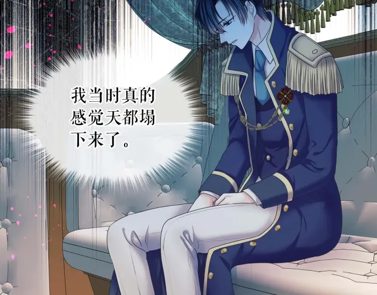穿越成公爵家的女仆韩漫全集-第55话 成为贵族的第一天无删减无遮挡章节图片 