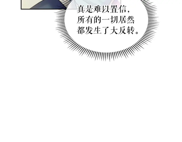 穿越成公爵家的女仆韩漫全集-第55话 成为贵族的第一天无删减无遮挡章节图片 