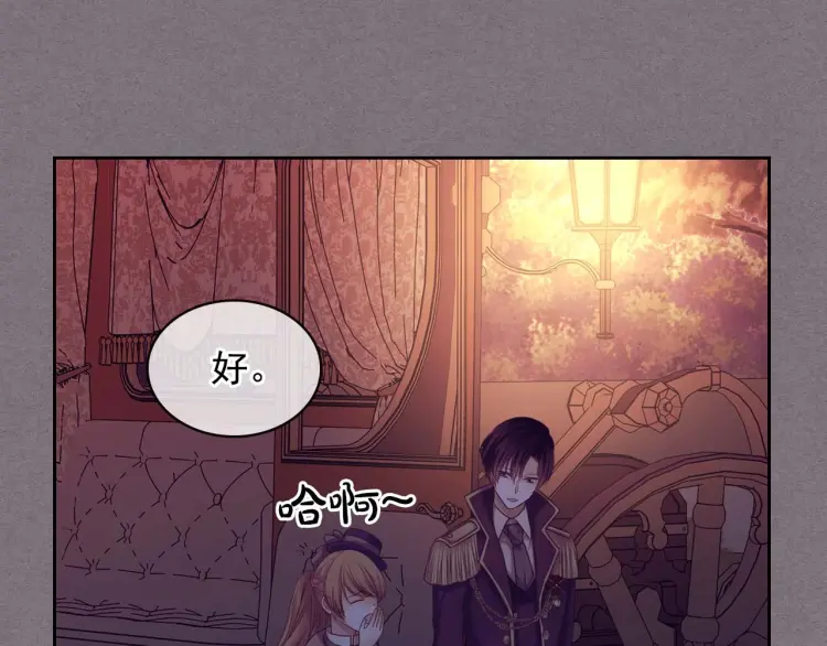 穿越成公爵家的女仆韩漫全集-第55话 成为贵族的第一天无删减无遮挡章节图片 