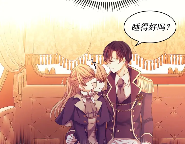 穿越成公爵家的女仆韩漫全集-第55话 成为贵族的第一天无删减无遮挡章节图片 