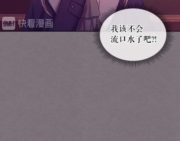 穿越成公爵家的女仆韩漫全集-第55话 成为贵族的第一天无删减无遮挡章节图片 