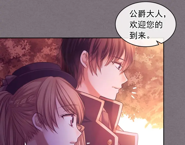 穿越成公爵家的女仆韩漫全集-第55话 成为贵族的第一天无删减无遮挡章节图片 