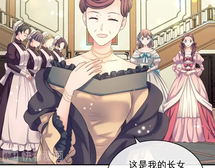 穿越成公爵家的女仆韩漫全集-第55话 成为贵族的第一天无删减无遮挡章节图片 