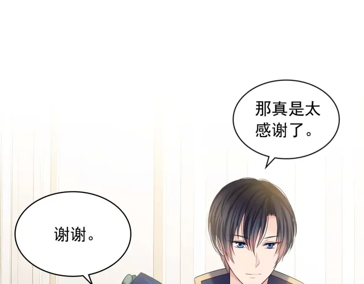 穿越成公爵家的女仆韩漫全集-第55话 成为贵族的第一天无删减无遮挡章节图片 