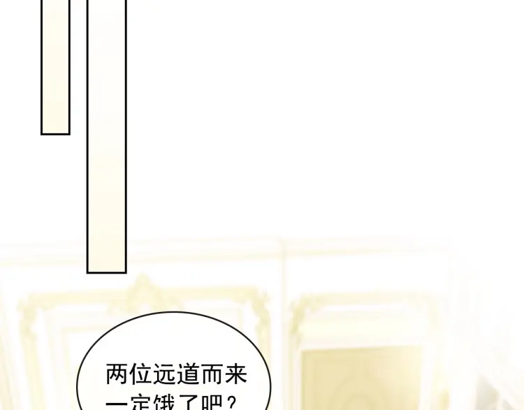 穿越成公爵家的女仆韩漫全集-第56话 公开表白！无删减无遮挡章节图片 