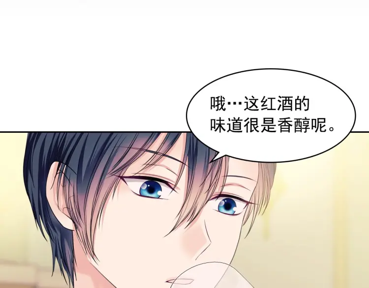 穿越成公爵家的女仆韩漫全集-第56话 公开表白！无删减无遮挡章节图片 