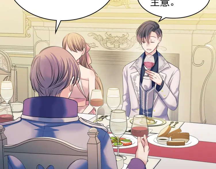 穿越成公爵家的女仆韩漫全集-第56话 公开表白！无删减无遮挡章节图片 