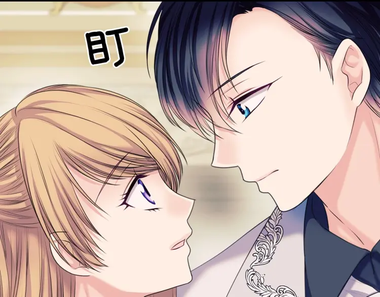 穿越成公爵家的女仆韩漫全集-第56话 公开表白！无删减无遮挡章节图片 