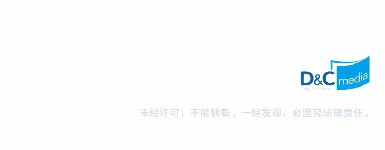 穿越成公爵家的女仆韩漫全集-第56话 公开表白！无删减无遮挡章节图片 