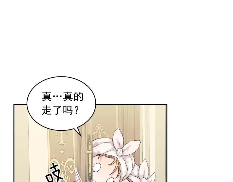 穿越成公爵家的女仆韩漫全集-第56话 公开表白！无删减无遮挡章节图片 