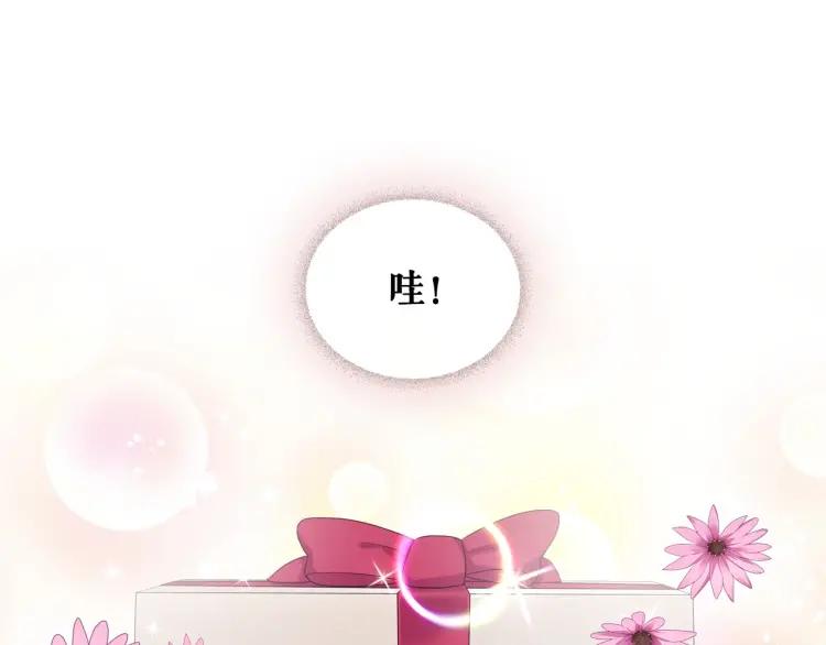 穿越成公爵家的女仆韩漫全集-第56话 公开表白！无删减无遮挡章节图片 
