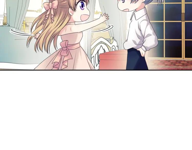 穿越成公爵家的女仆韩漫全集-第56话 公开表白！无删减无遮挡章节图片 