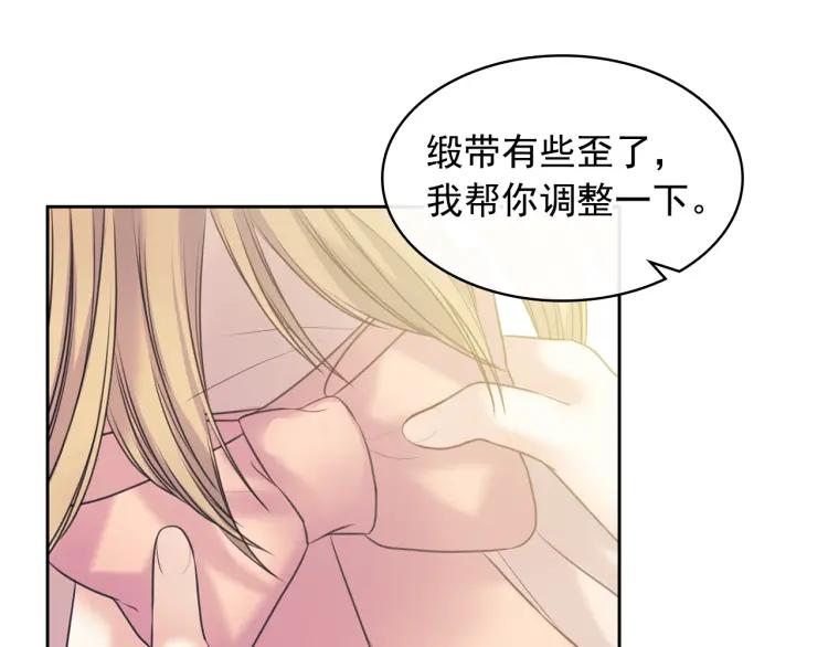 穿越成公爵家的女仆韩漫全集-第56话 公开表白！无删减无遮挡章节图片 