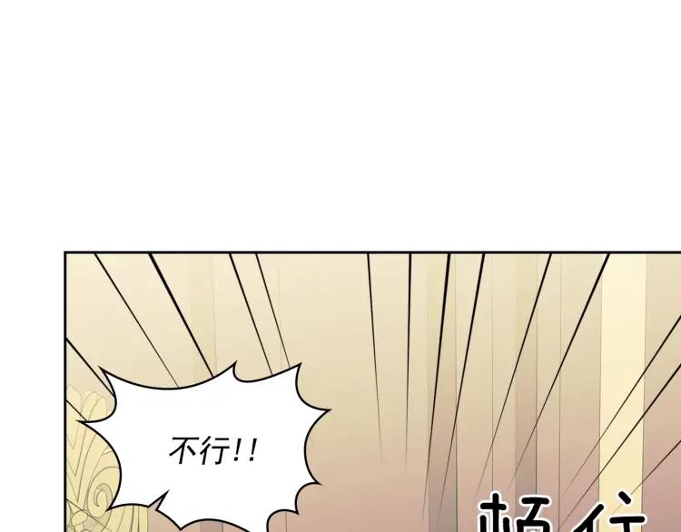 穿越成公爵家的女仆韩漫全集-第56话 公开表白！无删减无遮挡章节图片 