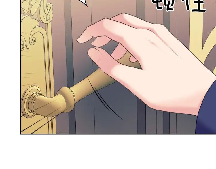 穿越成公爵家的女仆韩漫全集-第56话 公开表白！无删减无遮挡章节图片 
