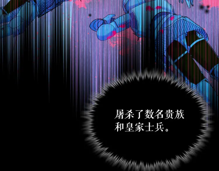 穿越成公爵家的女仆韩漫全集-第56话 公开表白！无删减无遮挡章节图片 