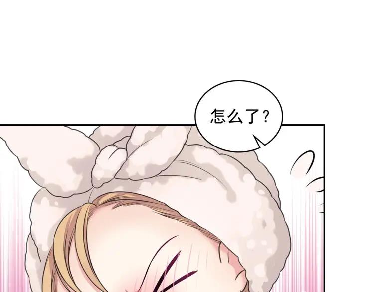 穿越成公爵家的女仆韩漫全集-第56话 公开表白！无删减无遮挡章节图片 