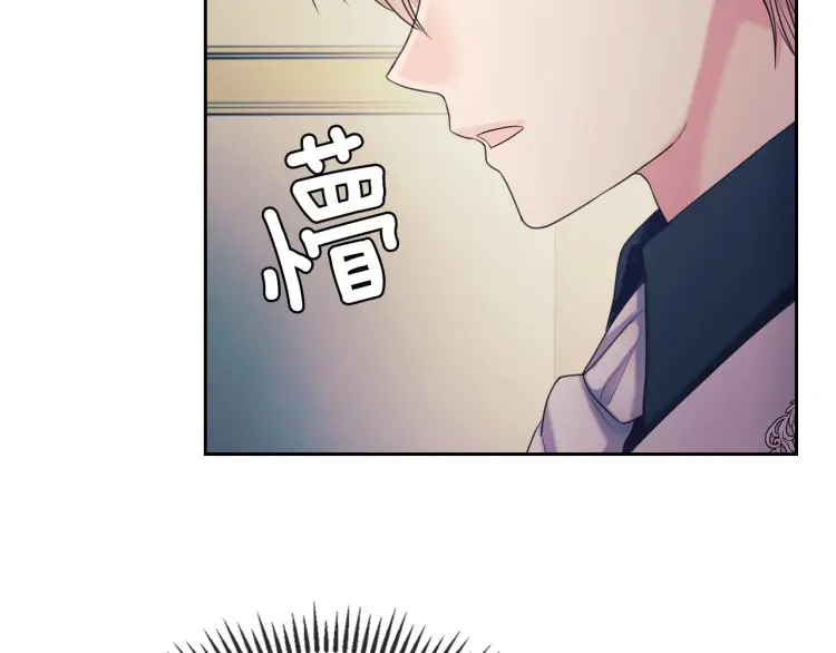 穿越成公爵家的女仆韩漫全集-第56话 公开表白！无删减无遮挡章节图片 
