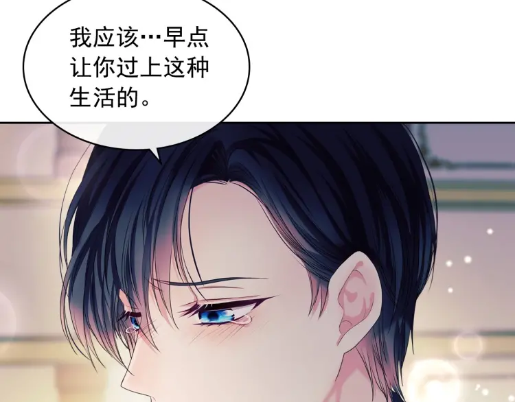 穿越成公爵家的女仆韩漫全集-第56话 公开表白！无删减无遮挡章节图片 