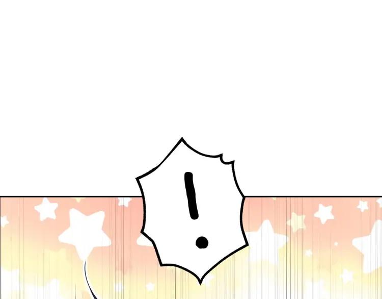 穿越成公爵家的女仆韩漫全集-第56话 公开表白！无删减无遮挡章节图片 
