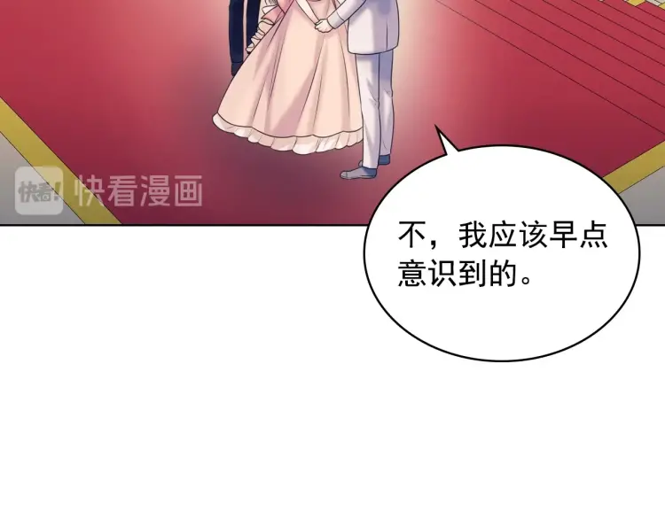 穿越成公爵家的女仆韩漫全集-第56话 公开表白！无删减无遮挡章节图片 