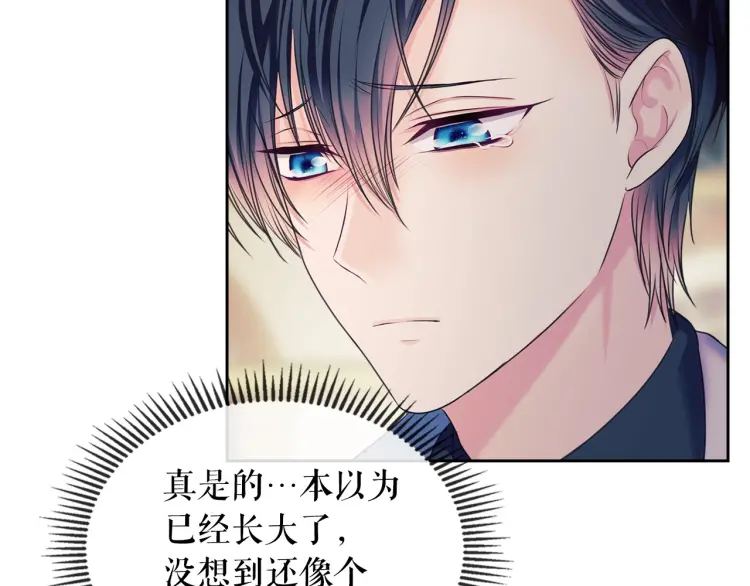 穿越成公爵家的女仆韩漫全集-第56话 公开表白！无删减无遮挡章节图片 