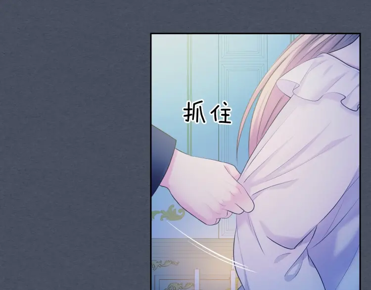穿越成公爵家的女仆韩漫全集-第58话 来不及解释了无删减无遮挡章节图片 