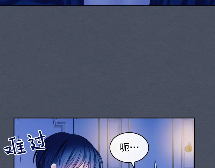穿越成公爵家的女仆韩漫全集-第58话 来不及解释了无删减无遮挡章节图片 