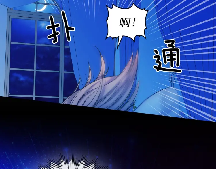 穿越成公爵家的女仆韩漫全集-第58话 来不及解释了无删减无遮挡章节图片 